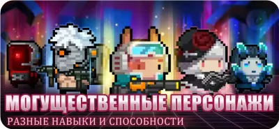 Скриншот приложения Soul Knight - №3