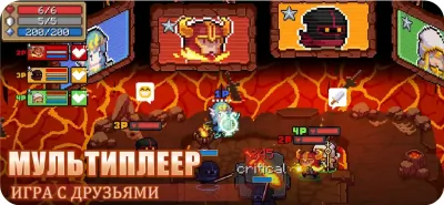 Скриншот приложения Soul Knight - №5