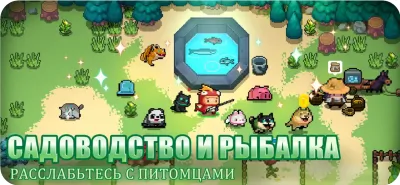 Скриншот приложения Soul Knight - №6