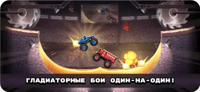 Скриншот приложения Drive Ahead! для iOS - №1