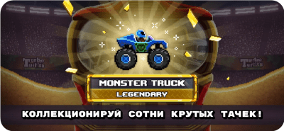 Скриншот приложения Drive Ahead! для iOS - №3