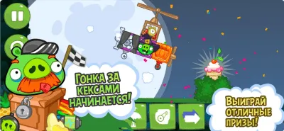 Скриншот приложения Bad Piggies - №3