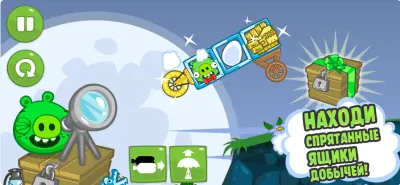 Скриншот приложения Bad Piggies - №5