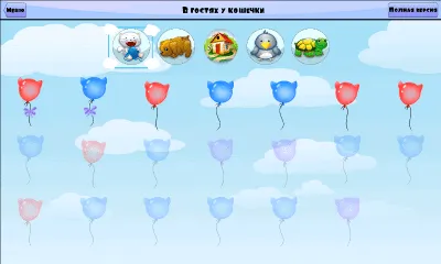 Скриншот приложения Загадки для детей c Барсиком - №6