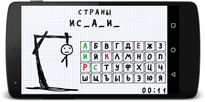 Скриншот приложения Jajaz Виселица - №3
