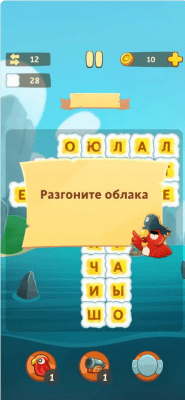 Скриншот приложения Сундук слов - игра в слова - №3