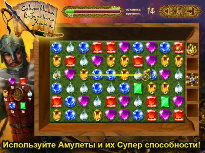 Скриншот приложения Сокровища Хана 3 в ряд - №3