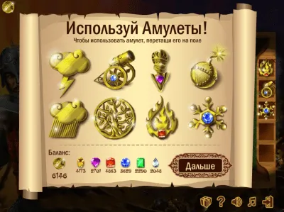 Скриншот приложения Сокровища Хана 3 в ряд - №4