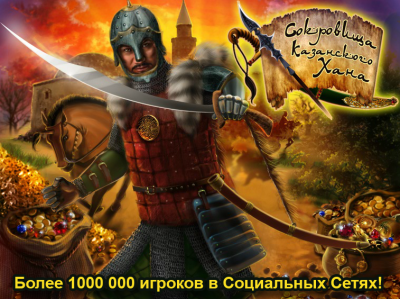 Скриншот приложения Сокровища Хана 3 в ряд - №8