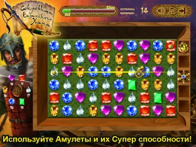 Скриншот приложения Сокровища Хана 3 в ряд - №9