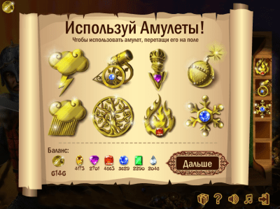 Скриншот приложения Сокровища Хана 3 в ряд - №10