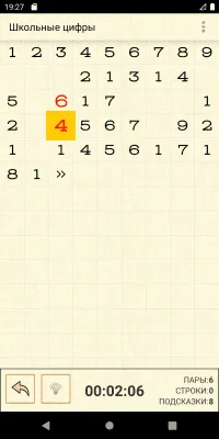 Скриншот приложения Cемечки / игра в десять - №4