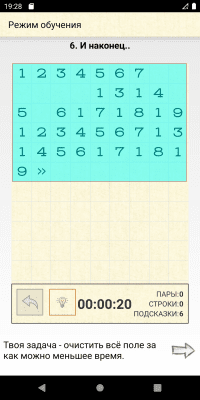 Скриншот приложения Cемечки / игра в десять - №5
