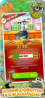 Скриншот приложения Best Fiends - №3