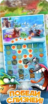 Скриншот приложения Best Fiends - №8