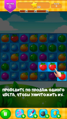 Скриншот приложения Ягодный Мир - №3