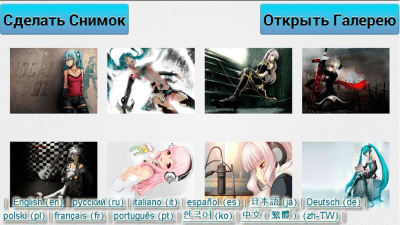 Скриншот приложения Anime Heroes Puzzle - №3