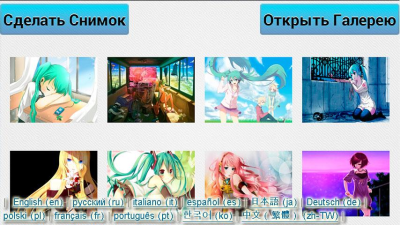 Скриншот приложения Anime Heroes Puzzle - №4