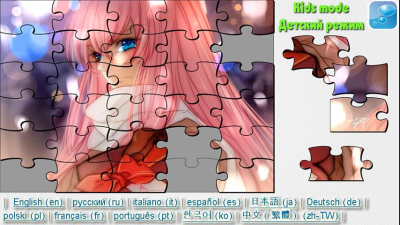 Скриншот приложения Anime Heroes Puzzle - №9