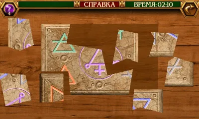 Скриншот приложения Королевство. Приключение Элизы - №5