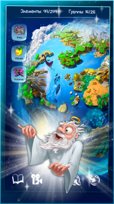 Скриншот приложения Doodle God Free Алхимия - №4