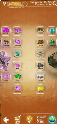 Скриншот приложения Doodle God Alchemy - №4