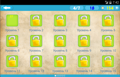 Скриншот приложения Слова Pro - №4