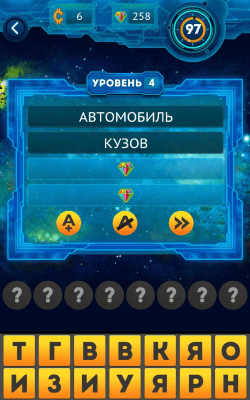 Скриншот приложения Стоминутка - игра в ассоциации - №3