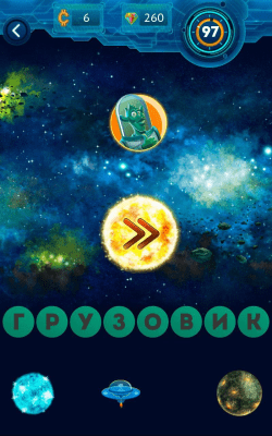 Скриншот приложения Стоминутка - игра в ассоциации - №4