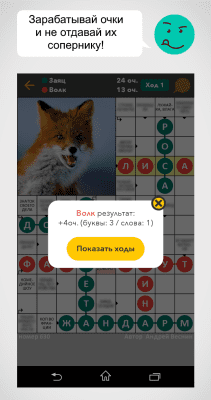 Скриншот приложения Cross Boss - №3