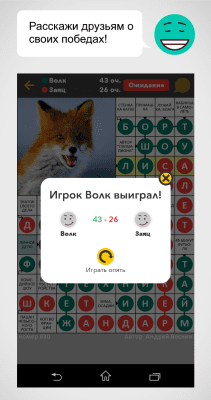Скриншот приложения Cross Boss - №5
