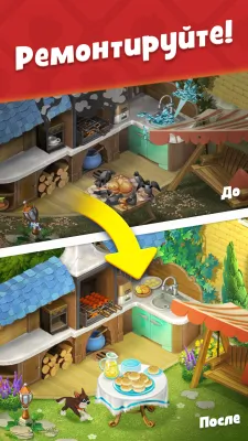 Скриншот приложения Gardenscapes - №3