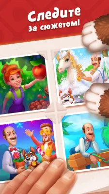 Скриншот приложения Gardenscapes - №5