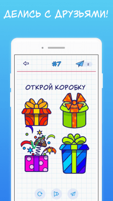 Скриншот приложения А4 Головоломки - №3