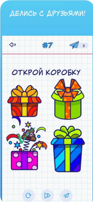 Скриншот приложения А4 Головоломки - №3