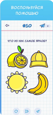 Скриншот приложения А4 Головоломки - №4