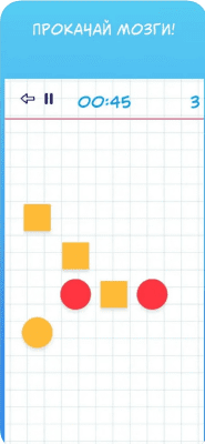 Скриншот приложения А4 Головоломки - №5