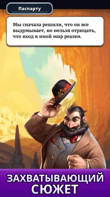 Скриншот приложения Empires & Puzzles - №4