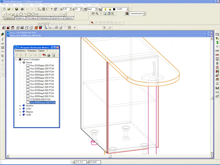 Базис мебельщик бесплатная версия