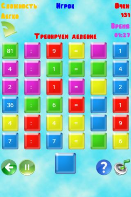 Скриншот приложения Академия вундеркиндов - №5