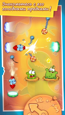 Скриншот приложения Cut the Rope: Time Travel - №4