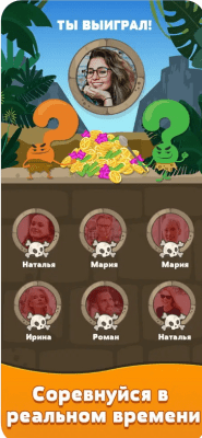 Скриншот приложения Trivia Crack - №5