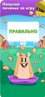 Скриншот приложения Trivia Crack - №6