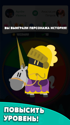 Скриншот приложения Trivia Crack - №5