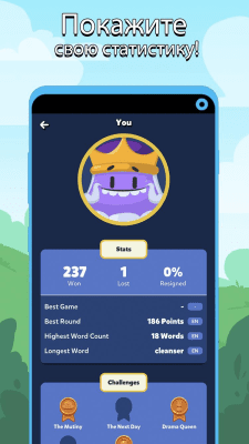 Скриншот приложения Word Crack Mix 2 - №4