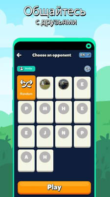 Скриншот приложения Word Crack Mix 2 - №5