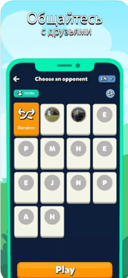 Скриншот приложения Word Crack Mix 2 - №5