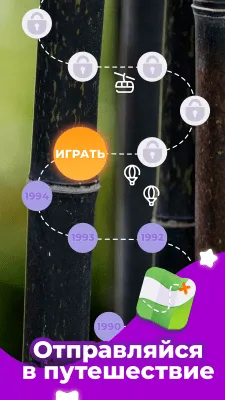 Скриншот приложения Линия Слова: Кроссворды - №5