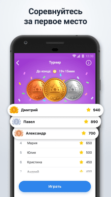 Скриншот приложения Нонограм - японский кроссворд - №3