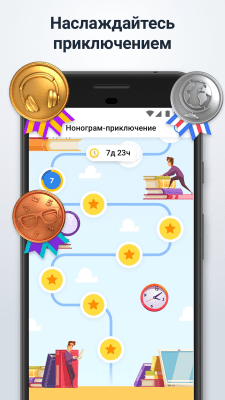 Скриншот приложения Нонограм - японский кроссворд - №5